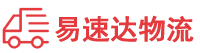 益阳到千阳县物流公司